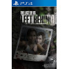 The Last of Us - Left Behind Standalone PS4